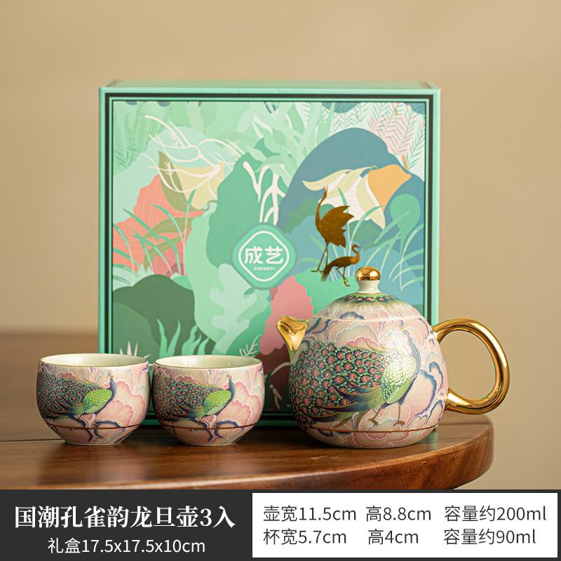 Enamel Peacock Dragon Egg Pot Tea Set Complete Set Luxury Tea Ceremony Set Teapot And Tea Cup Set Chinese Tea Set Ornaments Gift