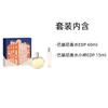 Hermes Bahni Limited Gift Box Chypre Fragrance EDP + 29838796 Barénia2-Perfume 60ml + perfume sample 15ml