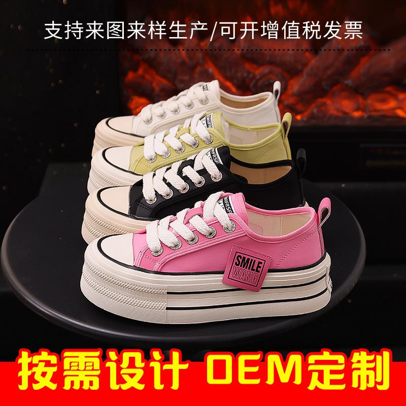 Women's shoes 2025 spring new women's heightened platform white shoes women's casual versatile muffin baseplate shoes