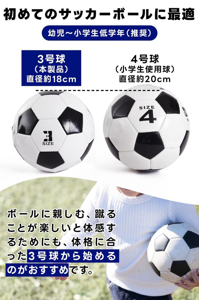Recommended by Preschool Size 3 Soccer Includes Suitable for Indoor and Outdoor Play Teachers Ball, Pump, Soft,