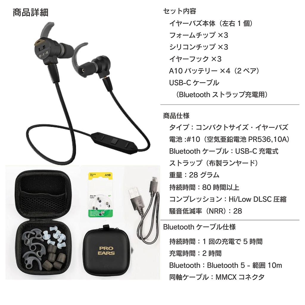 Pro Ears Electronic Hearing Protection Earphones Stealth Elite Amplification Noise Reduction NRR28 Ear Protection