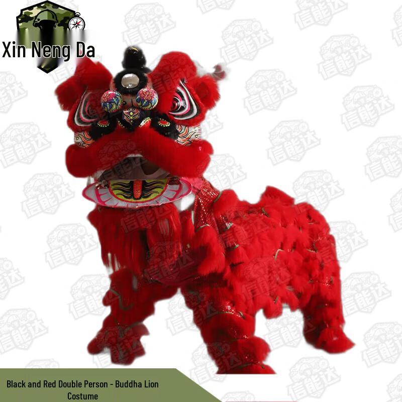 Xinnengda Adult Double Lion Dance Costume Set