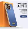 Applicable to Apple 16promax mobile phone case, carbon fiber pattern iphone15 anti-drop 14 business 13 electroplated leather case