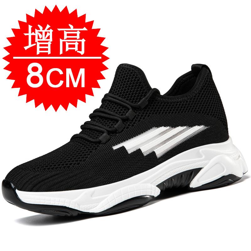 Invisible Inner Heightening Men's Shoes 10CM Mesh Shoes 8cm Breathable Casual Shoes 6 Heightening Shoes Sports Shoes Running Shoes Men