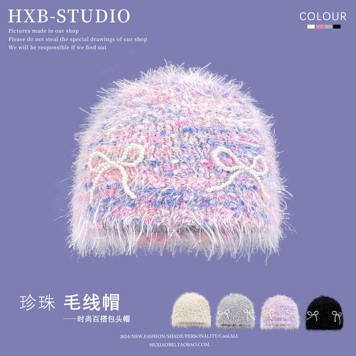 

Autumn and winter new pullover cold hat women s Korean version ins plush pearl bow knitted hat soft waxy bag head knitted hat One size fits all