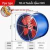 High Power Industrial SF Axial Exhaust Fan 220V/380V for Duct Ventilation & Kitchen Smoke Extraction
