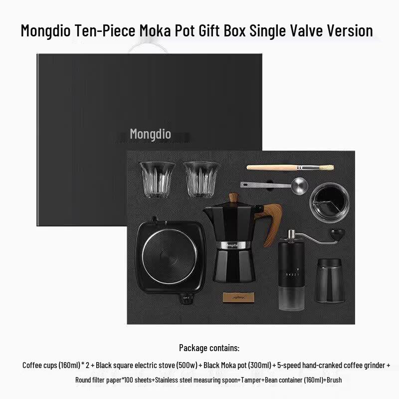 Qiwei Moka Pot Gift Set