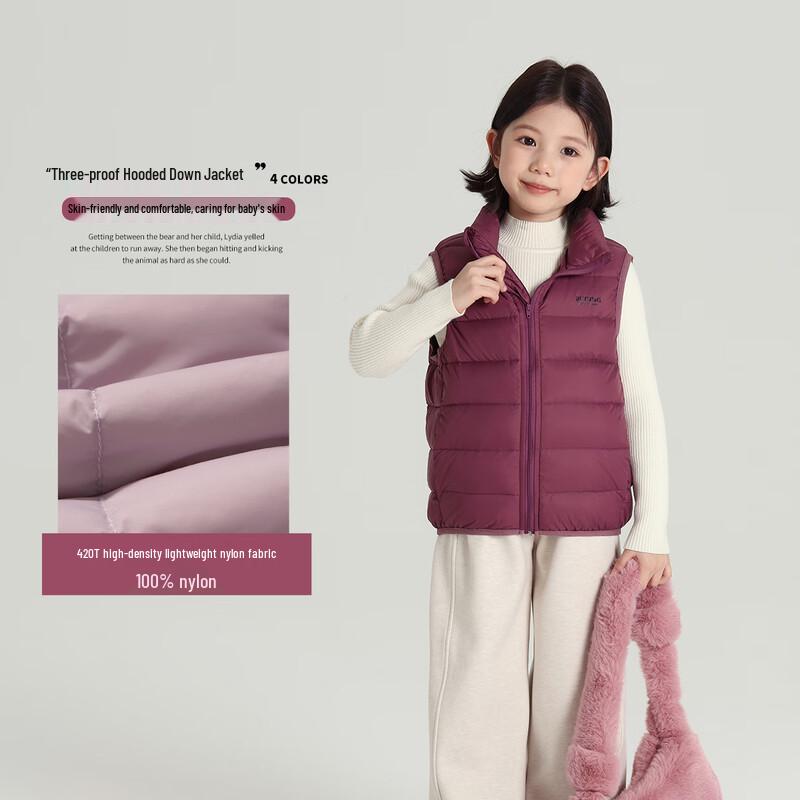 Pudding Haru Girls  Short Lightweight Down Vest 130/60