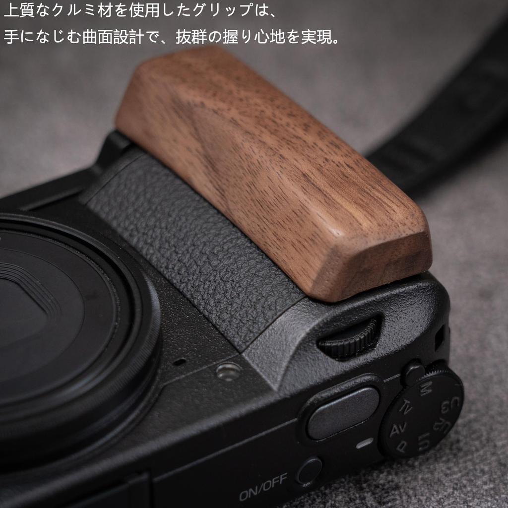 SIUTATDSH Kameragriff für Ricoh GR III/GR3 Kameras, L-förmige Schnellwechselplatte, Massivholzgriff, Stativmontage (Kreidetafel aus Walnussholz)