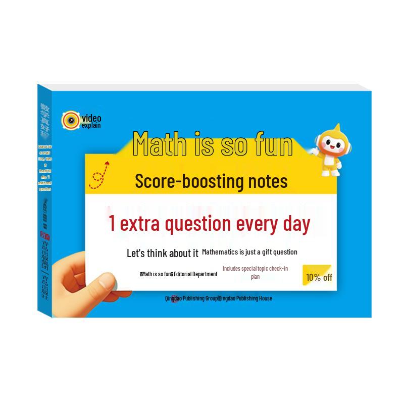 2025 Autumn Primary School Math & Chinese Fun Boosting Stickers, Grades 1-6, Semester 1, People's Education Edition