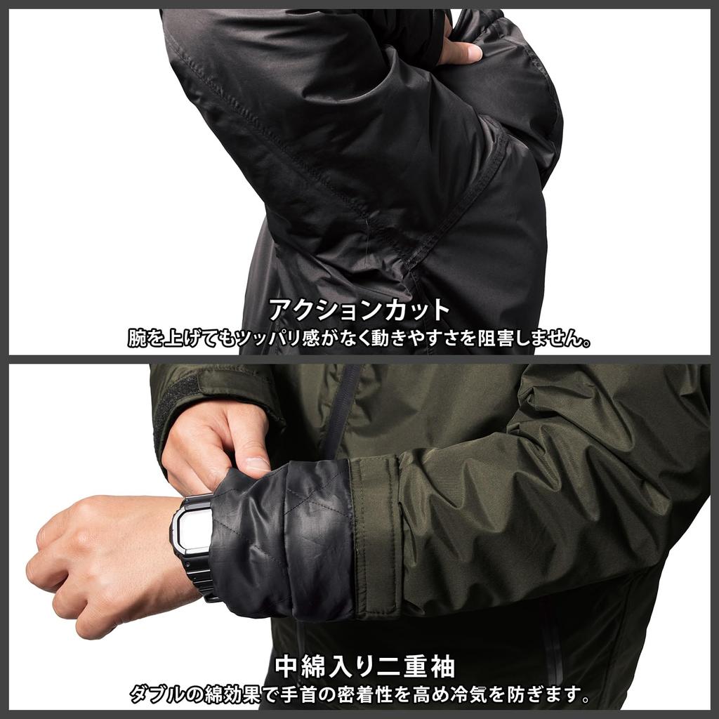 Rain Jacket Damming Jacket Military Green 3L [Mac]
