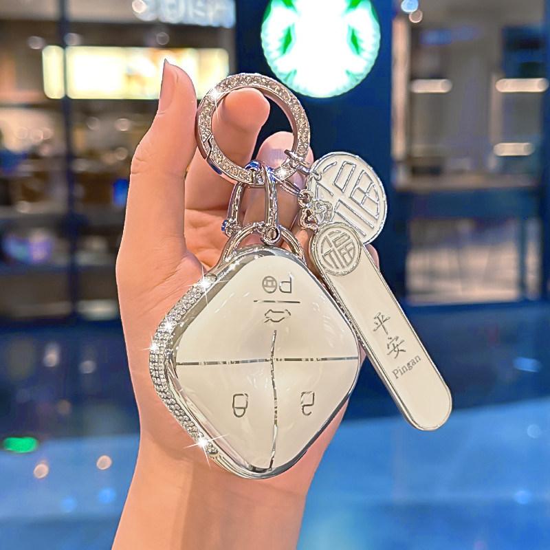 Wuling and Starlight Bingo Key Cover for Hongguang Miniev, Macaron Journey, and Hongguang Plus