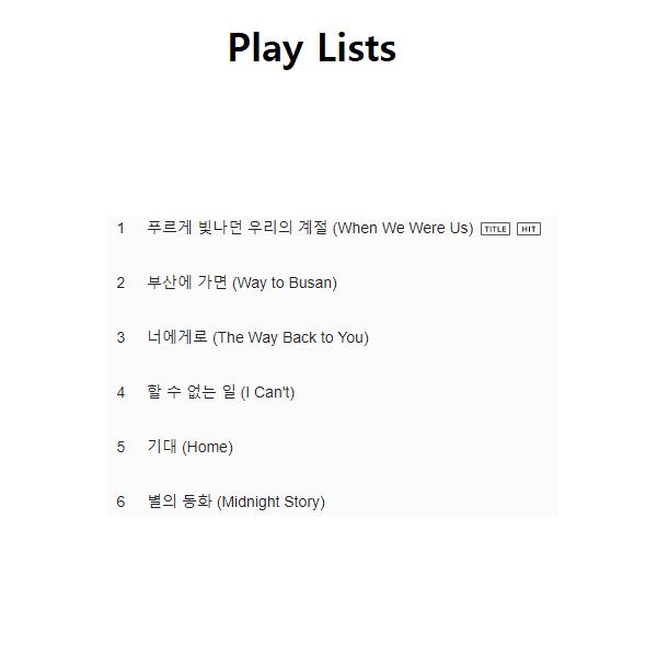 

Super Junior-K.R.Y. - When We Were Us / 1ST Mini Album (Cover Random) (kpop) as the picture