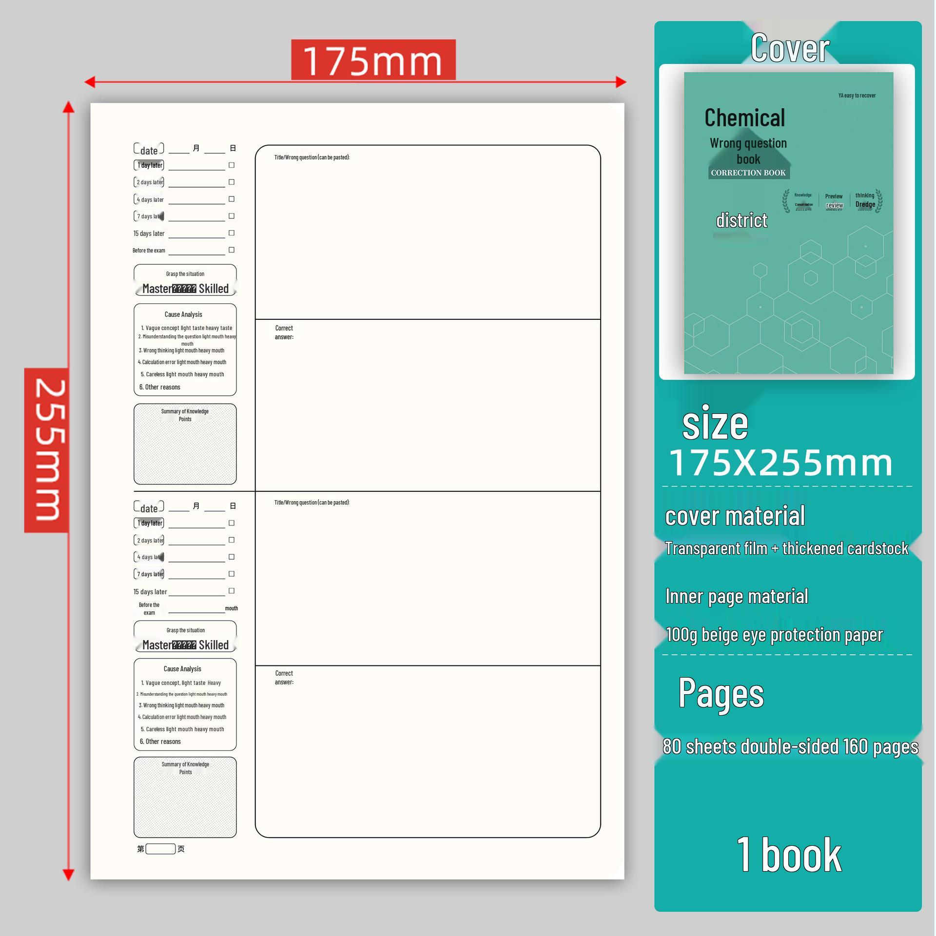 A4 Multi-Subject Notebook: 9 Subjects Excerpt Book for Junior & High School - Math, English, Physics, Chemistry, Chinese, Politics, History, Geography 80 sheets, double-sided 160 pages