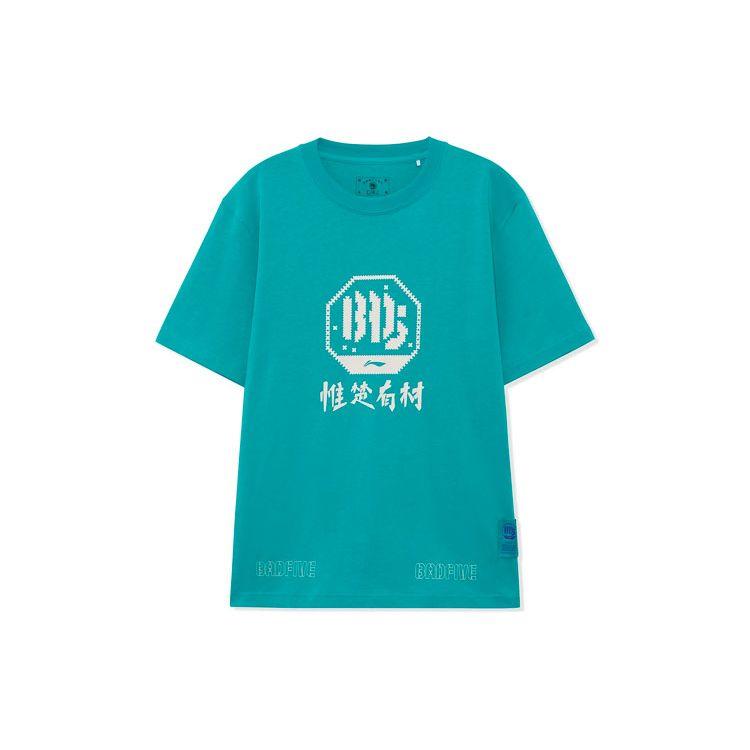 Li Ning Badfive Series Cultural Short Sleeve T-Shirt Men Tops Green AHSRB49-2