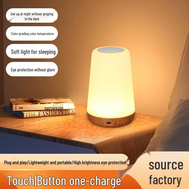 Rechargeable Touch Lamp: Bedside Atmosphere Light for Family and Dorms