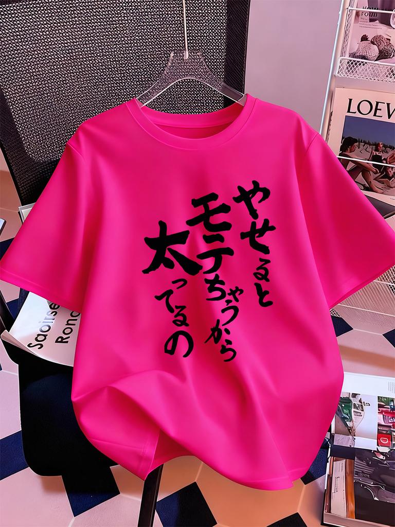 Japanese Artistic Characters Prints Short Sleeve T-Shirts Womens Cotton Summer Tee Shirts Soft Loose O-Neck Tops Casual Clothes