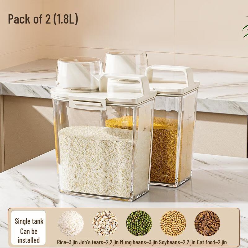 HANDUNYOU Airtight Grain Storage Containers, 1.8L (2-Pack)