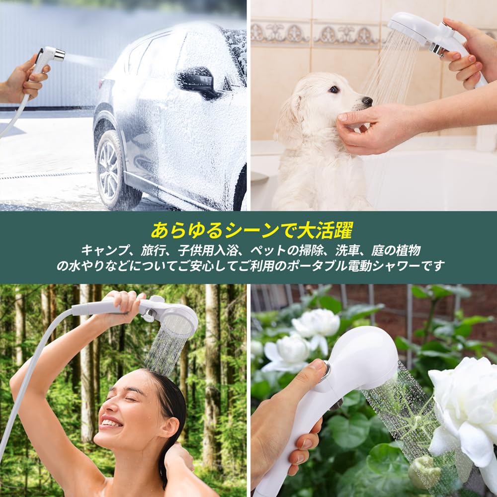 Portable Electric Shower, 9000mAh Battery, 180 Minutes Continuous Use, IPX7 Waterproof, for Car Camping, Pet Washing, Car Washing, Emergency Preparedn