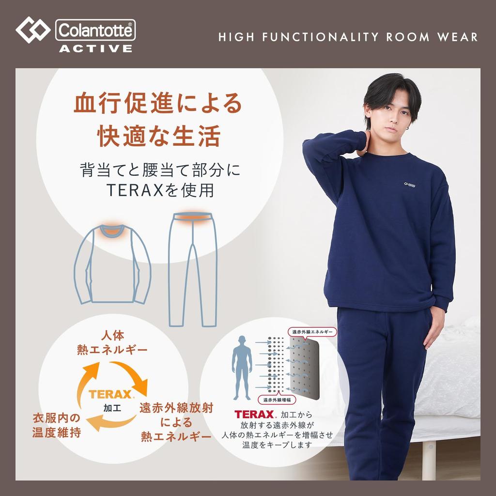 Luanna Jenna in Tarzan Relaxing Long Sleeve Top and Bottom and Gift [Featured Magazine] Wear, Fleece-Lined, Set, Unisex, Men's Women's Sweatsuit,