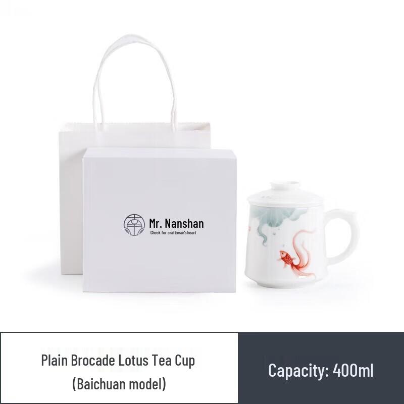 Nanshan Mr. Ceramic Tea Infuser Mug with Lid and Filter