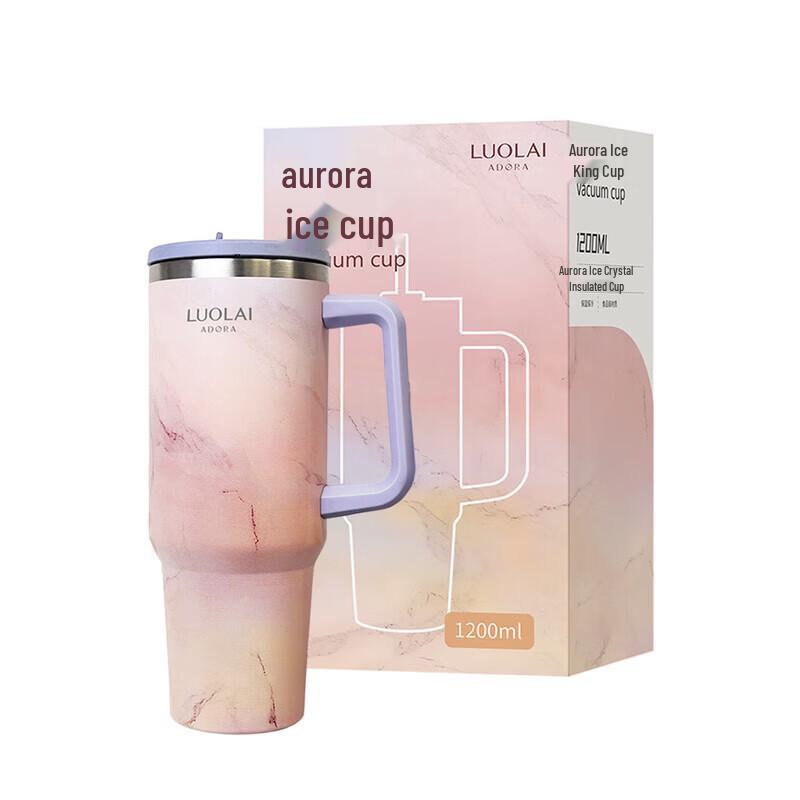 Luolai Aurora Insulated Tumbler