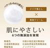 Ebisu Cosmetics Moisture Cleansing Cream of Makeup Remover Cleansing Made in Japan (EBiS) [Set 2]