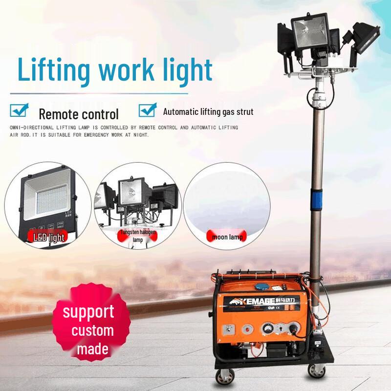 Boshili Automatic Lifting Mobile Lighting Vehicle
