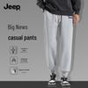Men's Heavyweight Cotton Blend Jogger Sweatpants