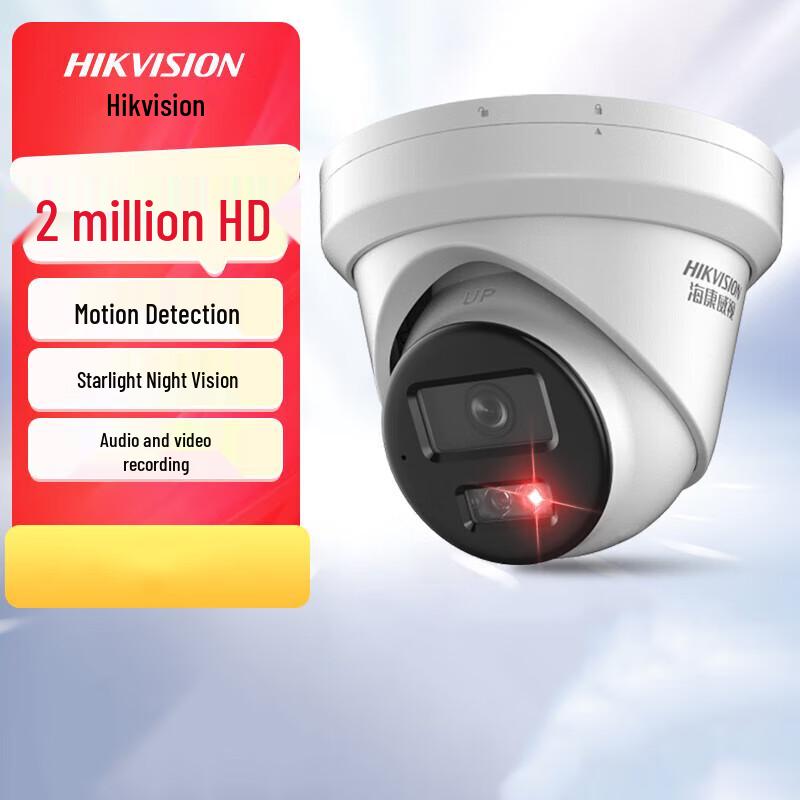 

HIKVISION 2MP POE Starlight Dome IP Security Camera CN plug (adapter included)