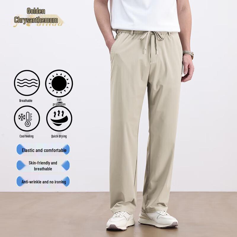 Jinjuan Men's Ice Silk Quick-Dry Straight-Leg Casual Pants