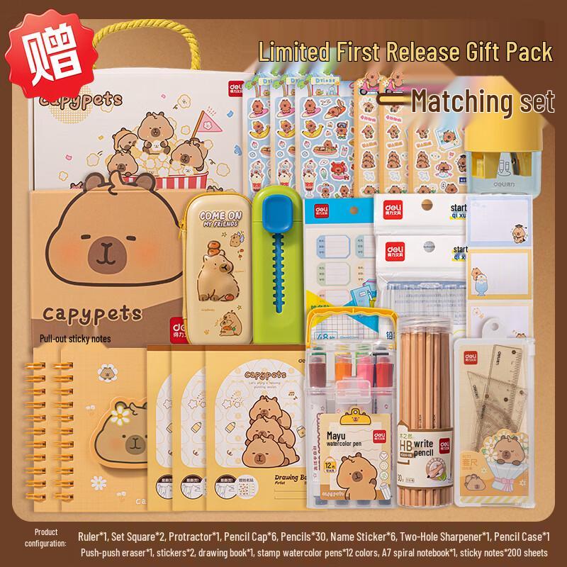 Deli 580ml Kids Smart Fingerprint Insulated Straw Water Bottle