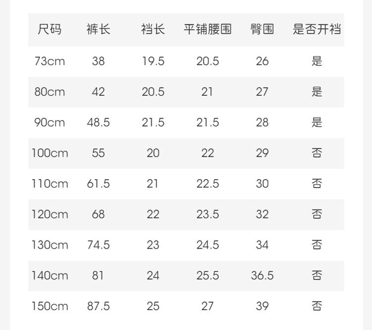 David Bella Children's Autumn Clothes, Autumn Pants, Baby Underwear Set, Girls' Antibacterial and Mite Proof Cotton Sleepwear