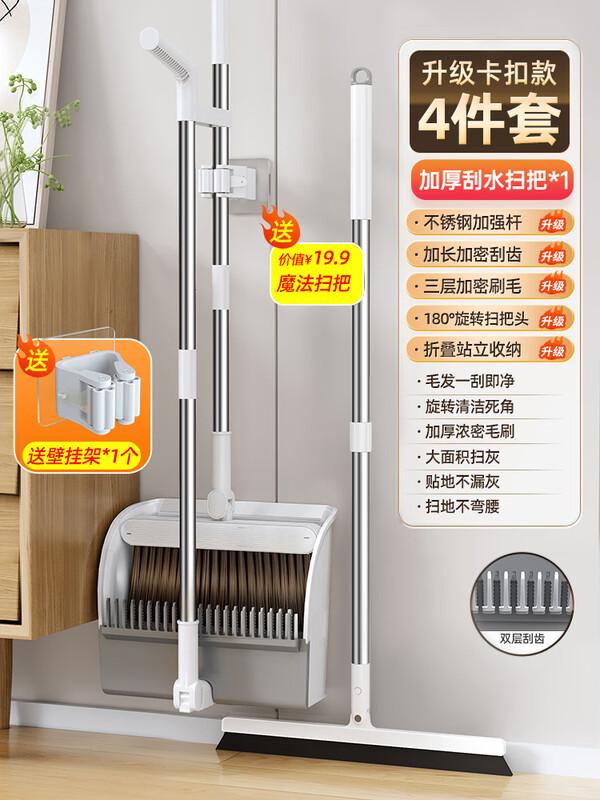 Ally Household Broom and Dustpan Set