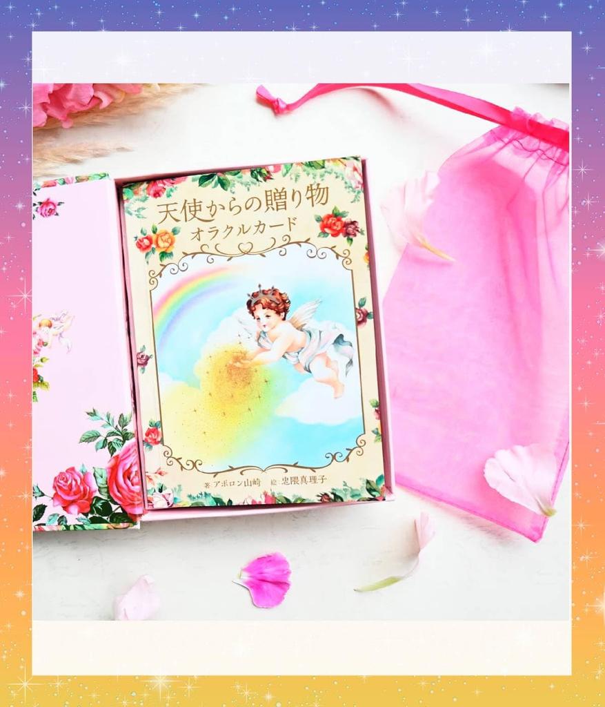 Angel's Gift Oracle Cards with Japanese Instructions Oracle Tarot Cards Fortune Telling [Authentic]