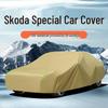 Skoda Universal All-Season Waterproof Oxford Cloth Car Cover: Thick, Dustproof, Sun Protection, Non-Stuffing Design