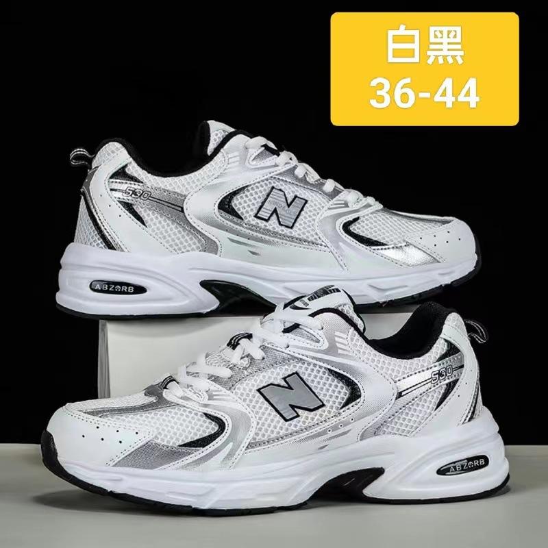 Classic Dad Shoes Casual Versatile Soft-soled N-shaped Shoes Four-season Couples, Breathable Mesh Running Shoes Popular Dad Shoes