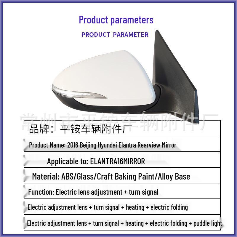 Compatible Rearview Mirror Assembly for 2016 Hyundai Elantra (Part 87610/20-F2010)