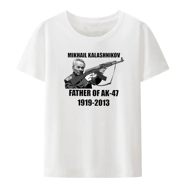 Retro Kalashnikov Ak 47 Russia Gun Riffle Military Army T Shirt Summer Short Sleeve Printed Tees Creative Casual Camisetas