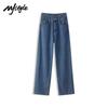 MJ STYLE Women's High-Waist Wide-Leg Straight Jeans