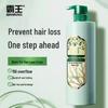 Bawang Anti-Haarausfall & Öl-Kontroll-Shampoo