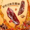 Jinzai Hand-Shredded Dried Duck Meat