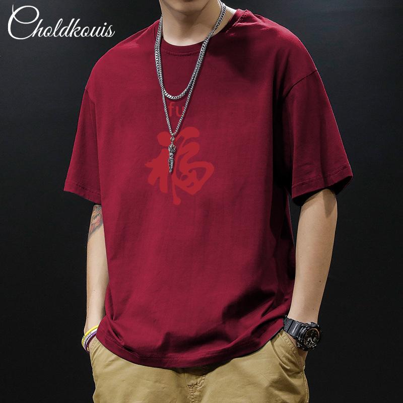 Heavy-duty Pure Cotton Short Sleeved T-shirt for Men, Summer Trendy Brand, Trendy and Cool, Loose Half Sleeved T-shirt