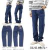 Edwin E403 Regular Straight Denim Made in Jeans, Pants, Japan, Men's, Blue-Green