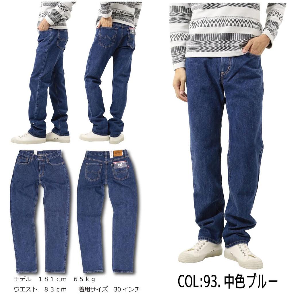 Edwin E403 Regular Straight Denim Made in Jeans, Pants, Japan, Men's, Blue-Green