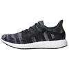 Speedfactory AM4 AM4SH Shanghai CG6785