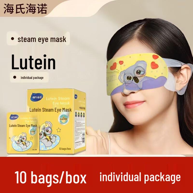 

Haishi Hainuo Lutein Steam Eye Mask