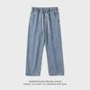 Men's 2022 Spring/Autumn Straight Loose Korean Style Casual Nine-Point Wide-Leg Jeans