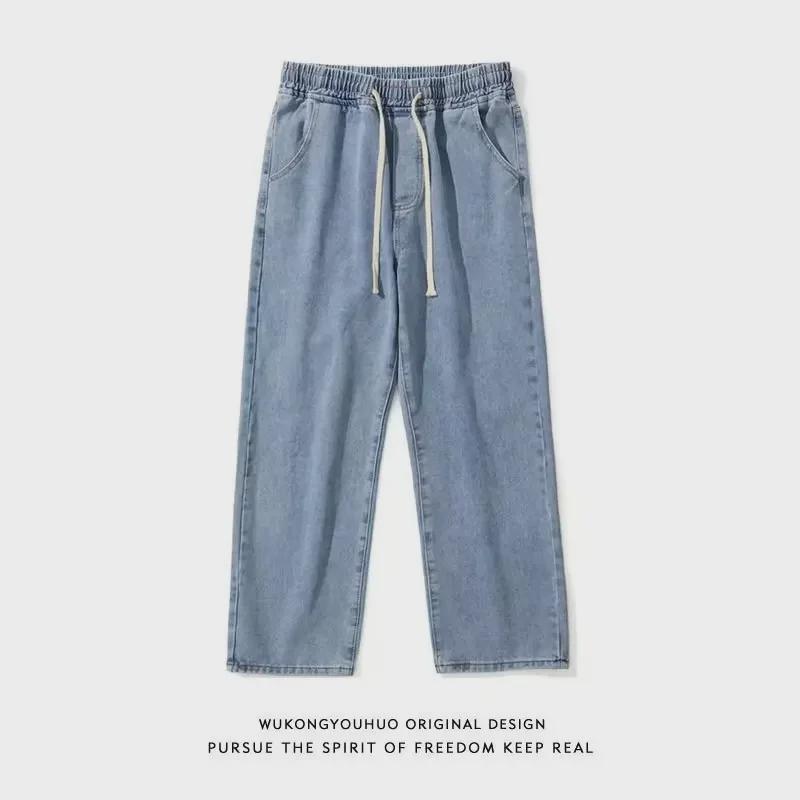 Pánské 2022 Jarní/Podzimní Rovné Volné Ležérní Džíny s Širokými Nohavicemi v Korejském Stylu Devítibodové