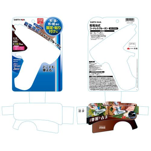 Takagi EARTH MAN Battery Operated Cordless Glue Gun GG-210CL Glue Stick Set